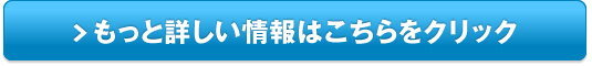 国内外でも無制限利用のwifi【Mugen WiFi】販売サイトへ